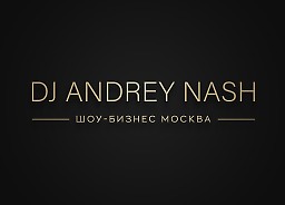 DJ ANDREY NASH - MY MUSIC VOL. 1
