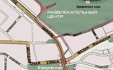 Схема проезда: м. Кунцевская, Рублёвское шоссе 10, автобусы 688, 733, тел.: 444 2551, 4552102