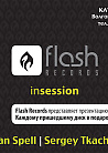 Презентация нового диска "Flash Records In Session Vol. 1"