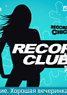 Record Club 7