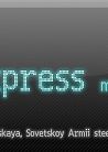 Dark Express: Very Hot Trip