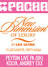 NEW DIMENSION OF LEXURY  by lex ultra