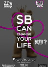 SB CAN CHANGE YOUR LIFE