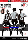The Pulse Tour