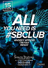 All you need is sbclub