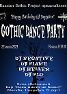 Gothic Dance Party &quot;Happy Birthday DJ Negative&quot;