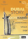 DUBAI STORY