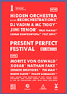 Фестиваль электронной музыки и современного искусства Present Perfect 2015