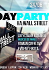 DAY PARTY на WALL STREET