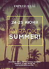 Karaoke Summer!