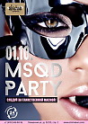 MSQRD Party