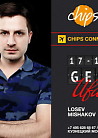 Chips Сonnection - Ufa