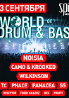 13.09 WORLD OF DRUM&BASS @ SPACE MOSCOW
