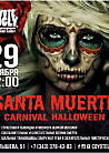 Halloween — Вечеринка-карнавал "Santa Muerte"