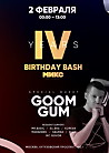 4 Years МИКС Afterparty Birthday Bash w/ Goom Gum [Day 2]