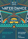 Waterdance 2015. Day 1