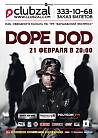 Концерт Dope D.O.D.