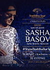 Special guest: Sasha Basov (Soho Rooms Moscow)