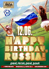 Happy Birthday, Russia