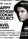 Happy Birthday Hookah Project
