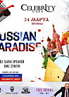Russian Paradise Party