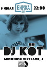 DJ Köt
