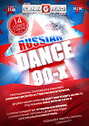 Russian Dance disco