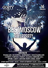 Preparty Best Moscow Afterparty