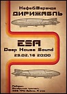 Deep House Sound