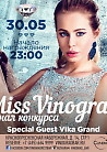 Финал конкурса Miss Vinograd