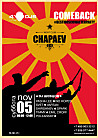 Chapaev 2.0 Afterparty