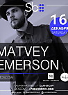 DJ MATVEY EMERSON