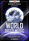 6 октября WORLD DISCO MUSIC