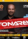 DJ Fonarev в Тагиле