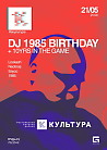 DJ 1985 BIRTHDAY