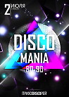 Disco Mania 80x