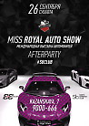 After party MISS ROYAL AUTO SHOW 2015