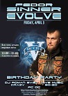 EVOLVE - Birthday party of Фёдор Sinner