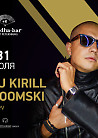DJ Kirill Doomski в Buddha-Bar Saint Petersburg