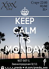 Friendly Monday: Keep calm