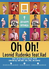 Oh! Oh! / LEONID RUDENKO & VAD