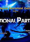International Party. Pool