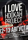 I LOVE HOOKAH PROJECT