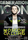 Moscow Calling (GENERATION ICON)
