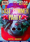 Last Summer Party