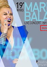 MARIA BALAK live concert "ДЫШУ МОСКВОЙ"