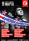 Amerikan Boy Birthday Party & World Dj Day