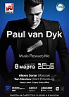 Paul van Dyk с презентацией альбома Music Rescues Me