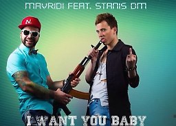 Mavridi feat. Stanis DM - I Want You Baby! (Club Mix)