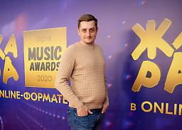 ЖАРА Digital Music Awards 2020